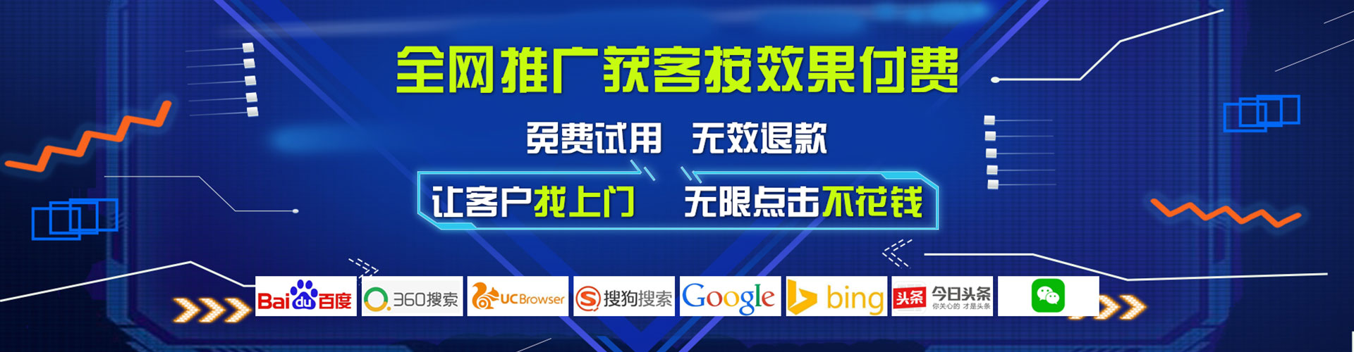 红桥百度充值返点