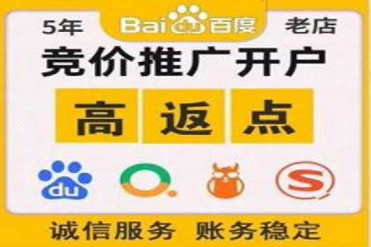 游戏行业充值返点策略成功案例